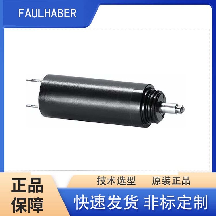 FAULHABER馮哈勃電機(jī)2668W018CR強(qiáng)力稀土磁體專業(yè)選型海科沃