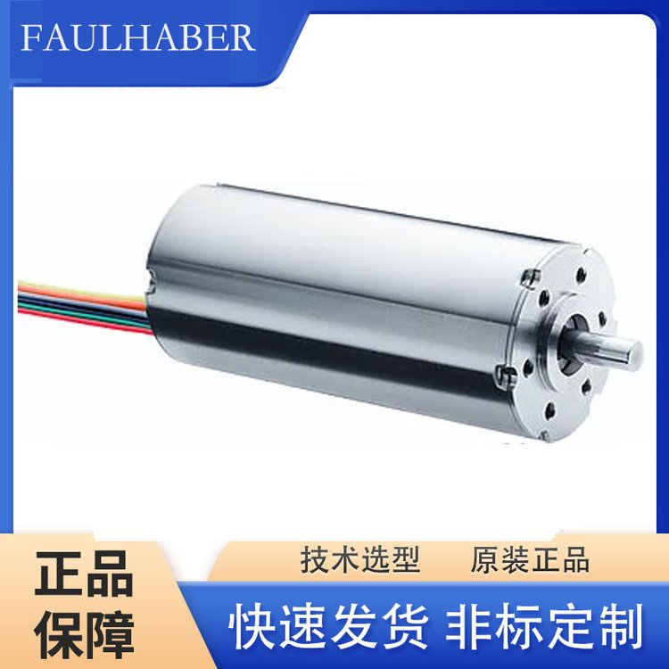 FAULHABER福爾哈貝小型馬達(dá)3268G024BX4 SCDC醫(yī)療專用微電機(jī)專用