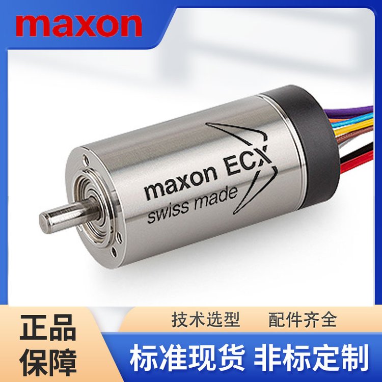 maxon motor늙C(j)/ˢֱ/REϵ/A-max/DCϵˢ늙C(j)