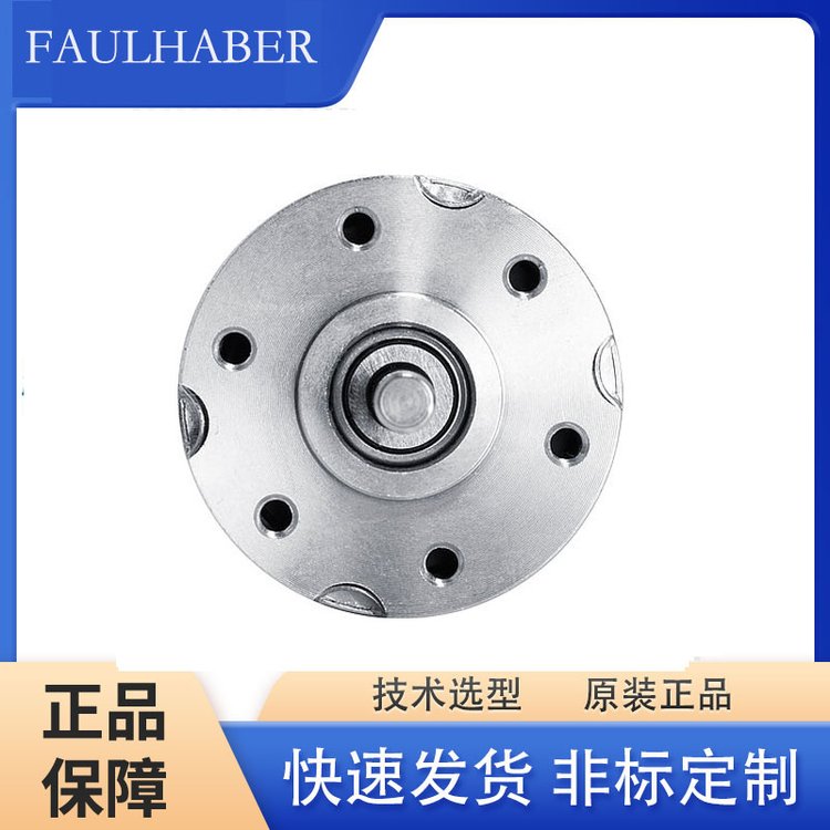 FAULHABER福爾哈貝直流微電機(jī)2250S012BX4可靠性高使用壽命長