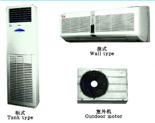 哪有生產(chǎn)防爆冷暖型空調(diào)器￥優(yōu)質(zhì)防爆空調(diào)廠家供應(yīng)商￥防爆空調(diào)多少錢