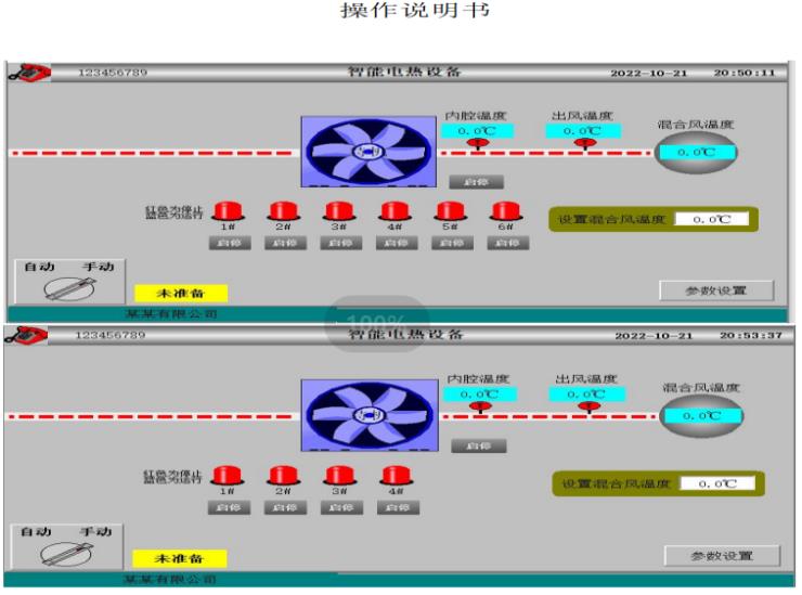 xŰ՚ӟC(j)MKJZ-50/KJZ-70VL(fng)C(j)Mԭr(ji)