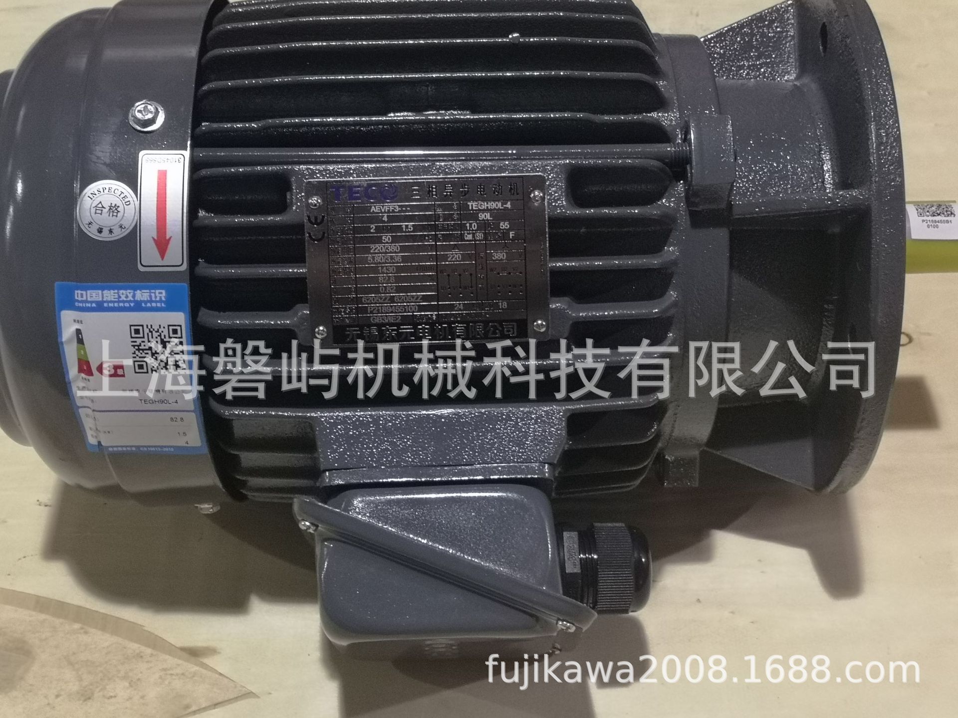 TECO東元電機1.5KW臥式AEEFF3 型號TEGH90L 臺灣東元無錫東元正品