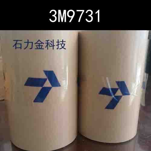 3M9731膠帶代理商現(xiàn)貨供應(yīng)