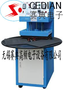 遮陽板焊接機(jī)-塑料包裝熱合機(jī)