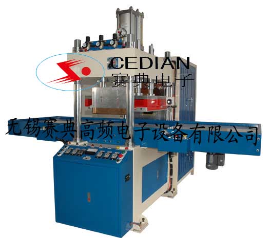 汽車尾翼熱板焊接機(jī)-熱封機(jī)