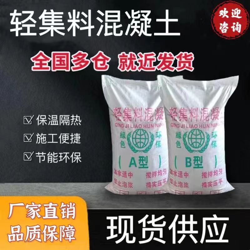 江蘇南京砌塊加工設(shè)備B型干拌復(fù)合無(wú)機(jī)輕集料