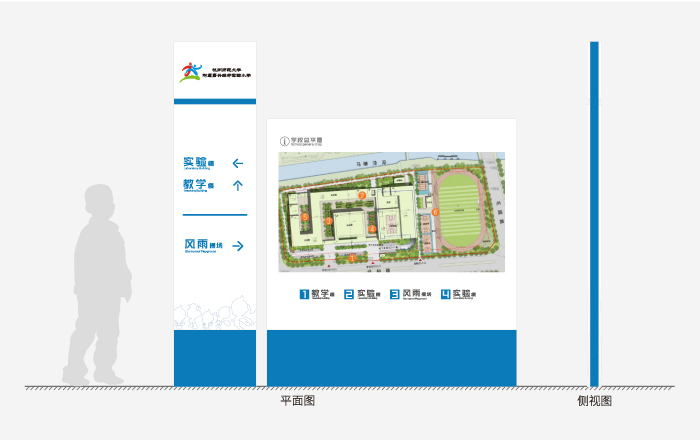 杭師大附屬嘉興經(jīng)開實驗小學