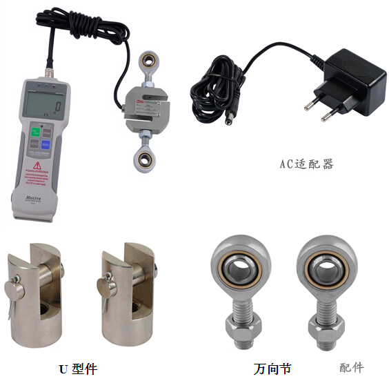 臺(tái)灣MOTIVE拉力計(jì) 推拉力計(jì) 大量程拉力計(jì)Z2S-500KN