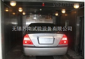 汽車整車環(huán)境艙/汽車環(huán)境艙/環(huán)境試驗艙