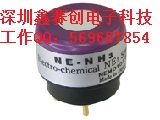 NE-NH3氨氣傳感器