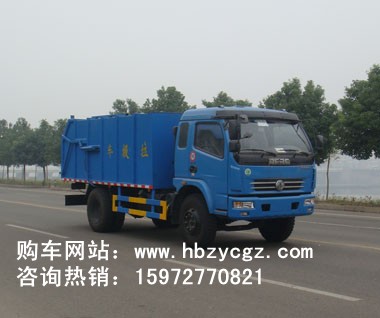 垃圾車 HLQ5311ZLJS型自卸式垃圾車 性價比高的垃圾車