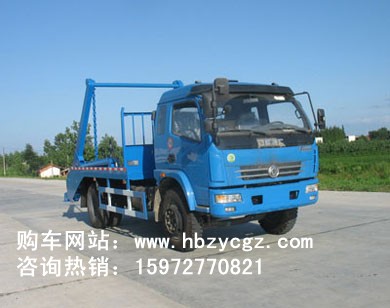 垃圾車 東風(fēng)好質(zhì)量CSC5103ZBS3型擺臂式垃圾車 垃圾車價(jià)格