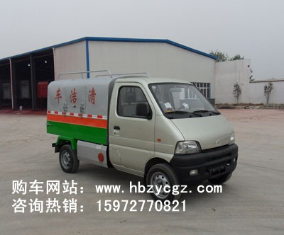 垃圾車 CLW5020ZLJ4型自卸式垃圾車 垃圾車價(jià)格 最低價(jià)