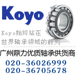 NU2319RSKOYOߴ煢(sh)bearing