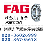 K303527Sbearing FAG