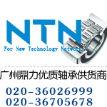 7202CSbearing 7202C NTN