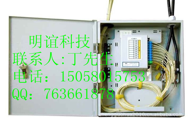 銷售：賣室內(nèi)光纜分纖箱，壁掛式光纜分線箱，插片式光分路器箱