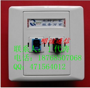 【優(yōu)化推薦】FC光纖插座盒→SC光纖插座盒→SC光纖面板→光分路器