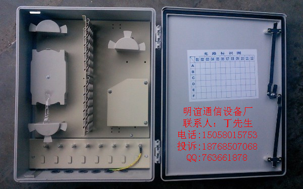 包送：1*32E室外壁掛箱-SMC光纖樓道箱-室外抱桿式光分路箱