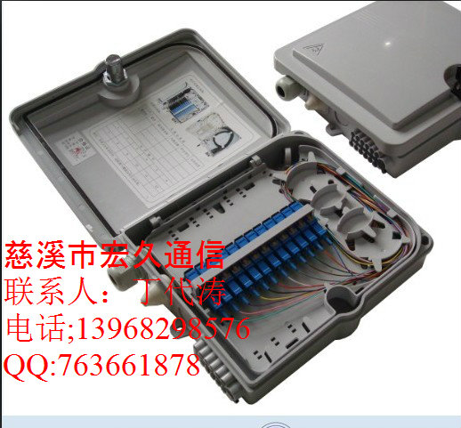 壁掛式廠家塑料24芯光纜直熔箱 塑膠12芯光纖直熔箱 光纖直熔盒