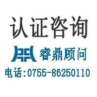 什么是威林干那驗(yàn)廠,如何通過威林干那驗(yàn)廠,怎么通過威林干那驗(yàn)廠