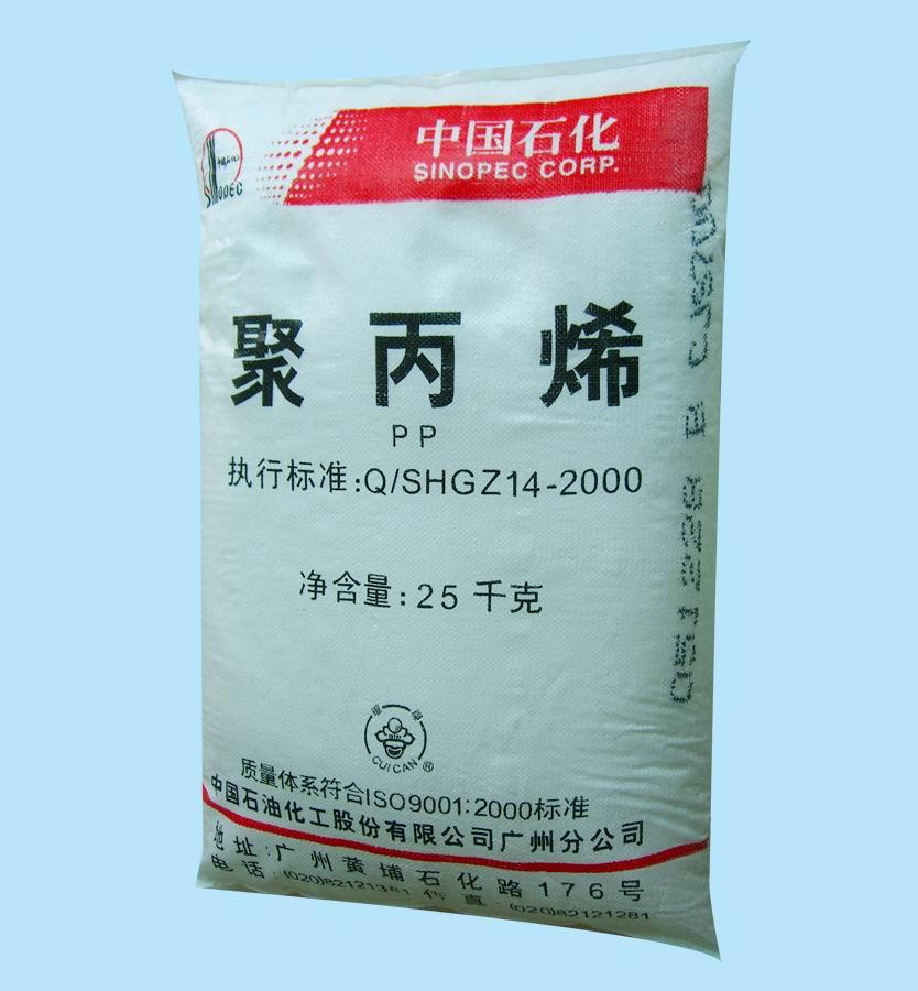 供應(yīng)中石化茂名HDPE 5000S