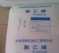 供應(yīng)中海殼牌LDPE 2420D