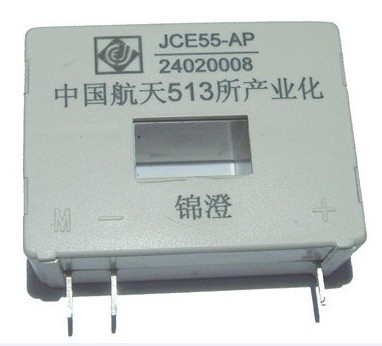 供應(yīng)廣東JCE55-AP系列閉環(huán)霍爾電流傳感器