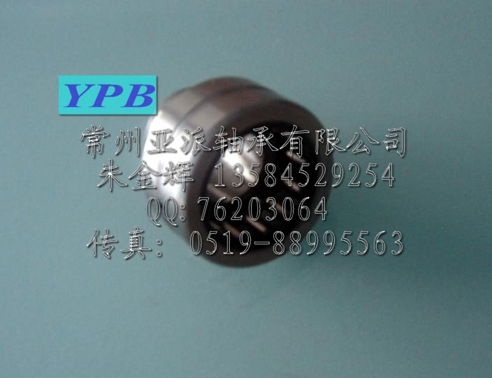 NA4902【RNA4902】NA4902.2RS軸承現(xiàn)貨廠家供應(yīng)