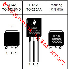 C106M/ON芯片/2A/600V/TO-126單向可控硅