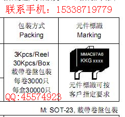 0.8A 400V 可控硅SOT-23-3L MAC97A6