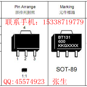 1A 600V可控硅SOT-89 BT131M-600