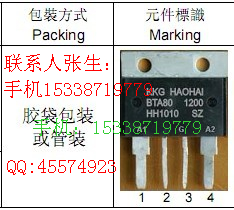 80A 1600V BTA80-1600B ɿع TOP4