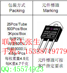 25A 1200V 可控硅 BTA26-1200 TOP3