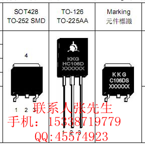 4A 600V ɿع HC106D TO-252 TO-126