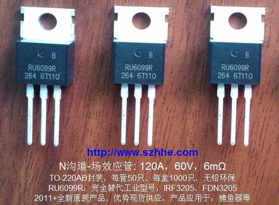 RU6099R代替IRF3205,120A 60V MOS管