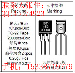 1.25A 600V 單向可控硅BT169 TO-92