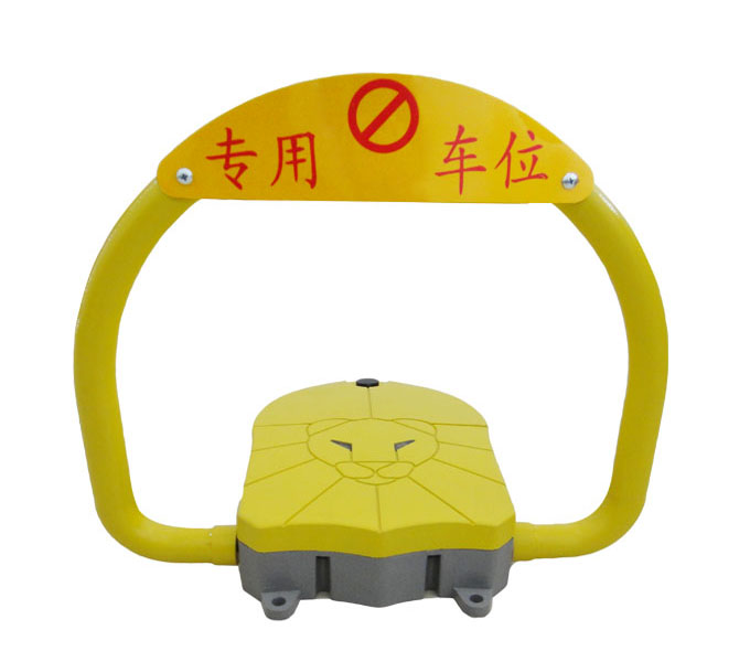 河北遙控車(chē)位鎖廠(chǎng)家