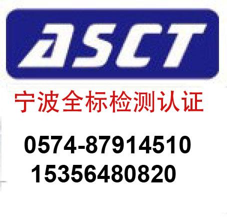 石棉檢測機構/石棉檢測哪里做/Asbestoses石棉測試