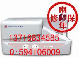 SP300標(biāo)牌印字機(jī)，線纜標(biāo)牌機(jī)，線纜掛牌打字機(jī)