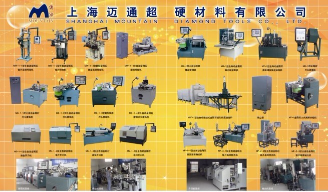 鋸片開刃機，開口機，全自動開口機，全自動鋸片開刃機,開刃機