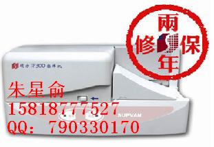 昆明SP600標(biāo)牌打印機(jī)，C-200T線纜標(biāo)志打印機(jī)