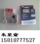 3M標簽機耗材 DYMO 18757特柔尼龍標簽帶