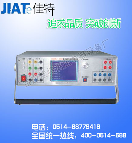 BCZDKJ-3300微機(jī)繼電保護(hù)測(cè)試儀