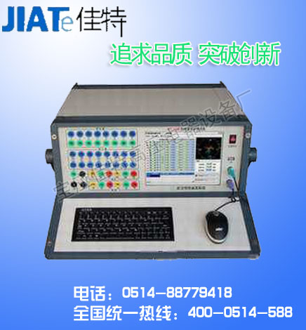 TP-60A 繼電保護(hù)測(cè)試儀