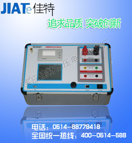 GCT-8000A型CT伏安特性測試儀