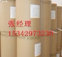 利多卡因原料 利多卡因價(jià)格