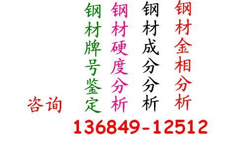 ROHS測(cè)試、環(huán)保測(cè)試、稀土氧化物測(cè)試、選華瑞測(cè)試化驗(yàn)室