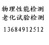 云南稀土礦總量檢測機構(gòu)、選華瑞測試試驗室